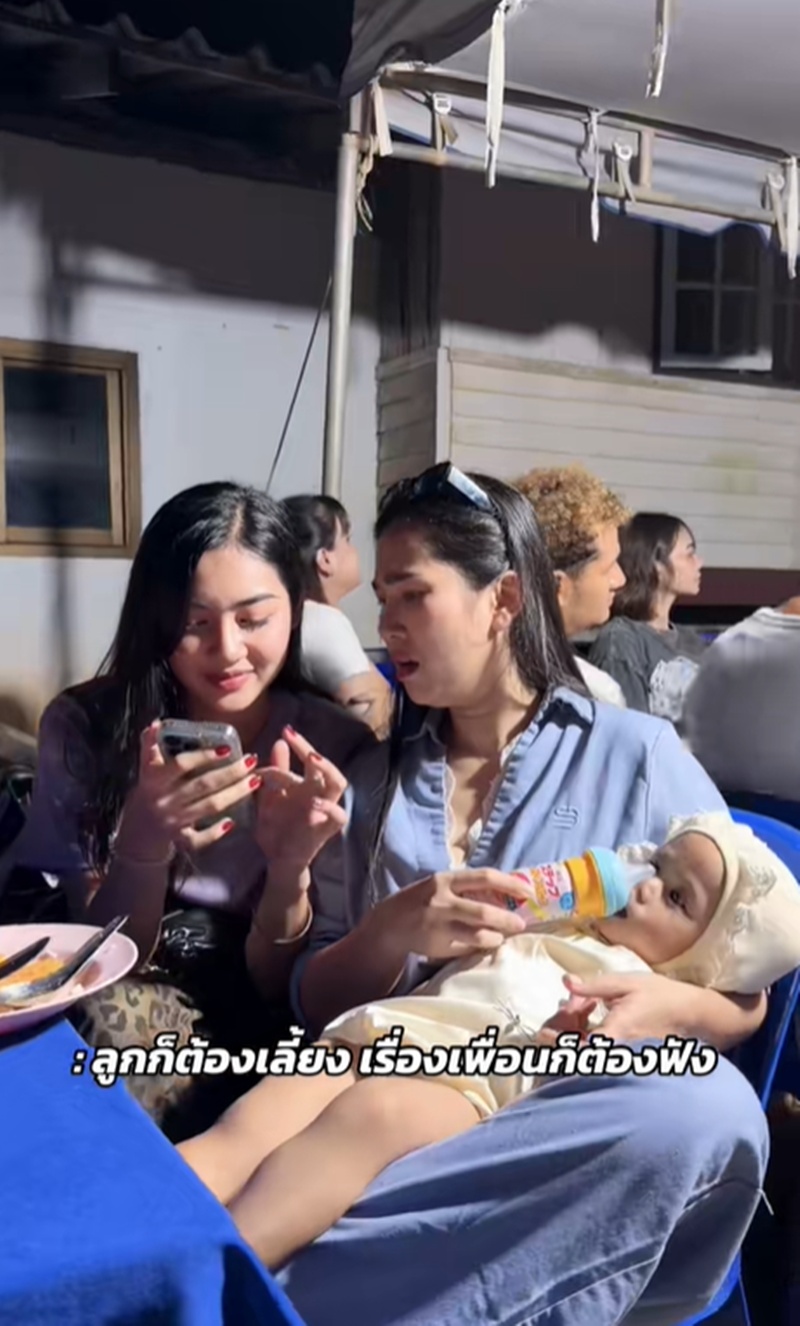 เลี้ยงลูก