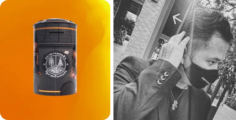 ออมสินเมตาเวิร์ส