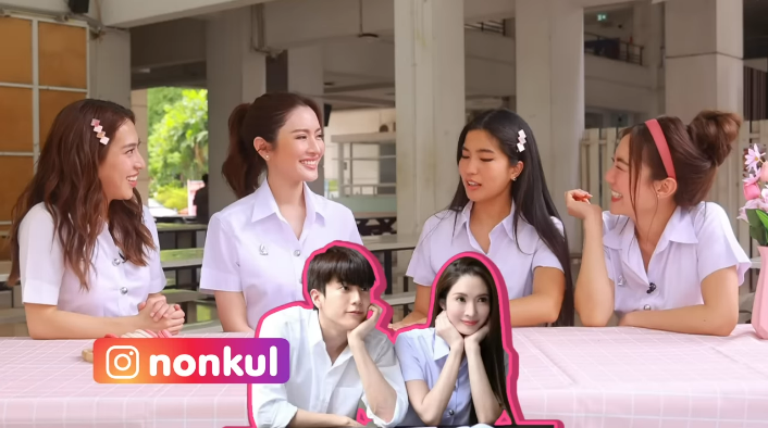 แอฟ ทักษอร