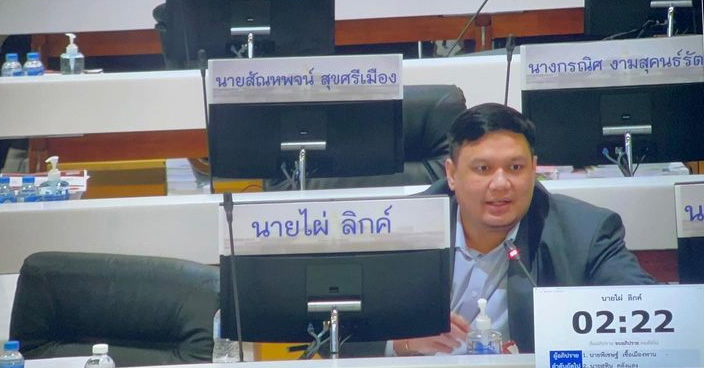 ไผ่ ลิกค์ ประวัติ