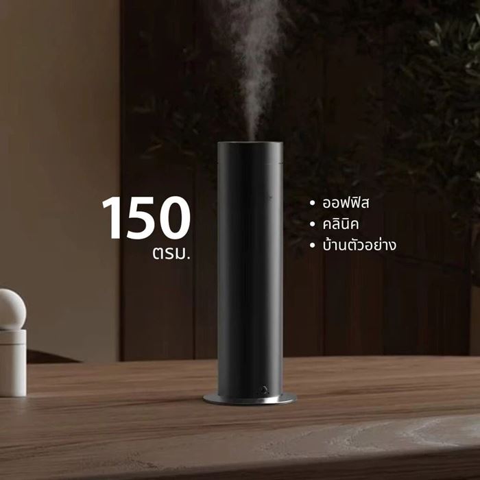 เครื่องพ่นน้ำหอม Hanky House Professional Diffuser X150