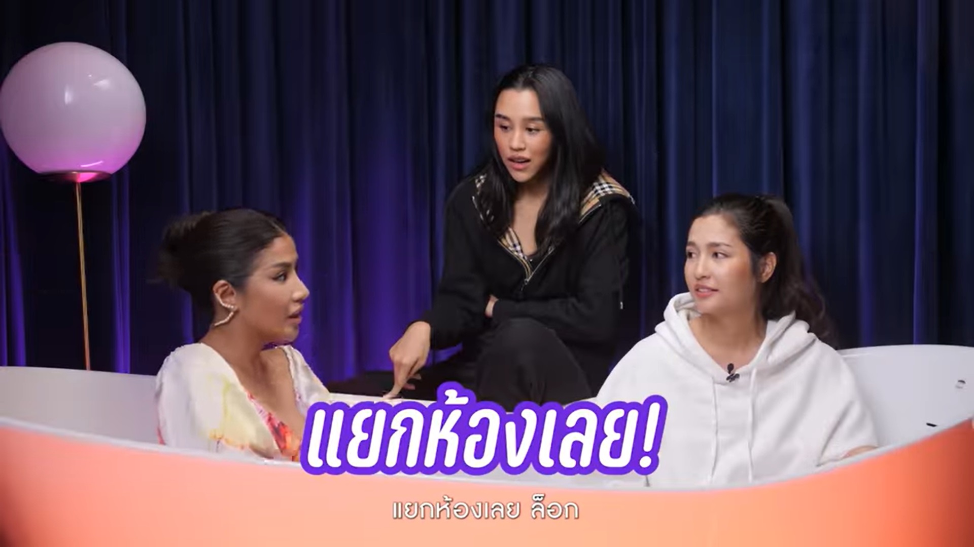 ใบเตย อาร์สยาม 