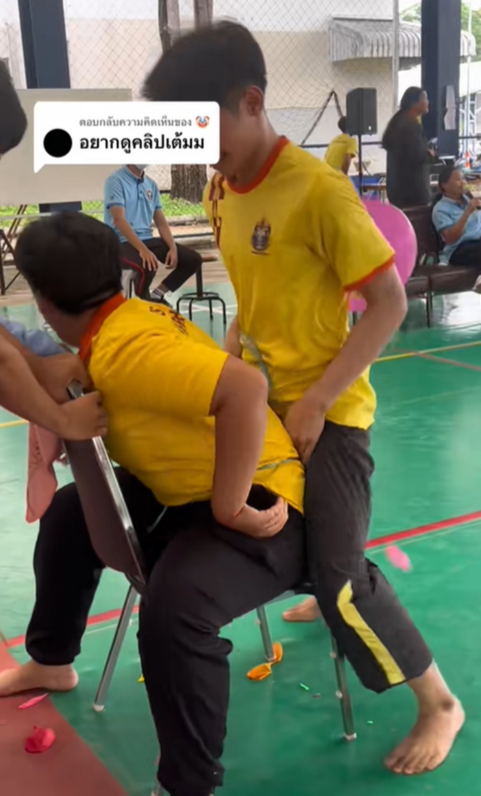 ลูกโป่งแตก