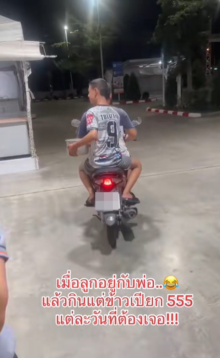 หุงข้าว