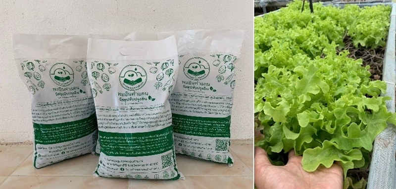 วิสาหกิจชุมชนพออินคำแคน อ.มัญจาคีรี จ.ขอนแก่น