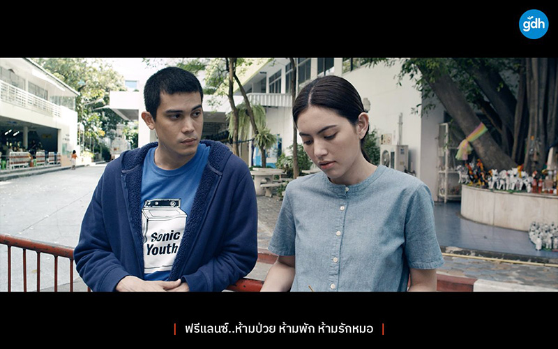 ใหม่ ดาวิกา