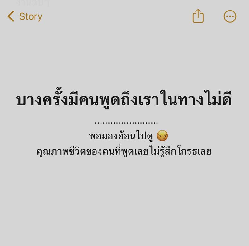 เบียร์ เดอะวอยซ์