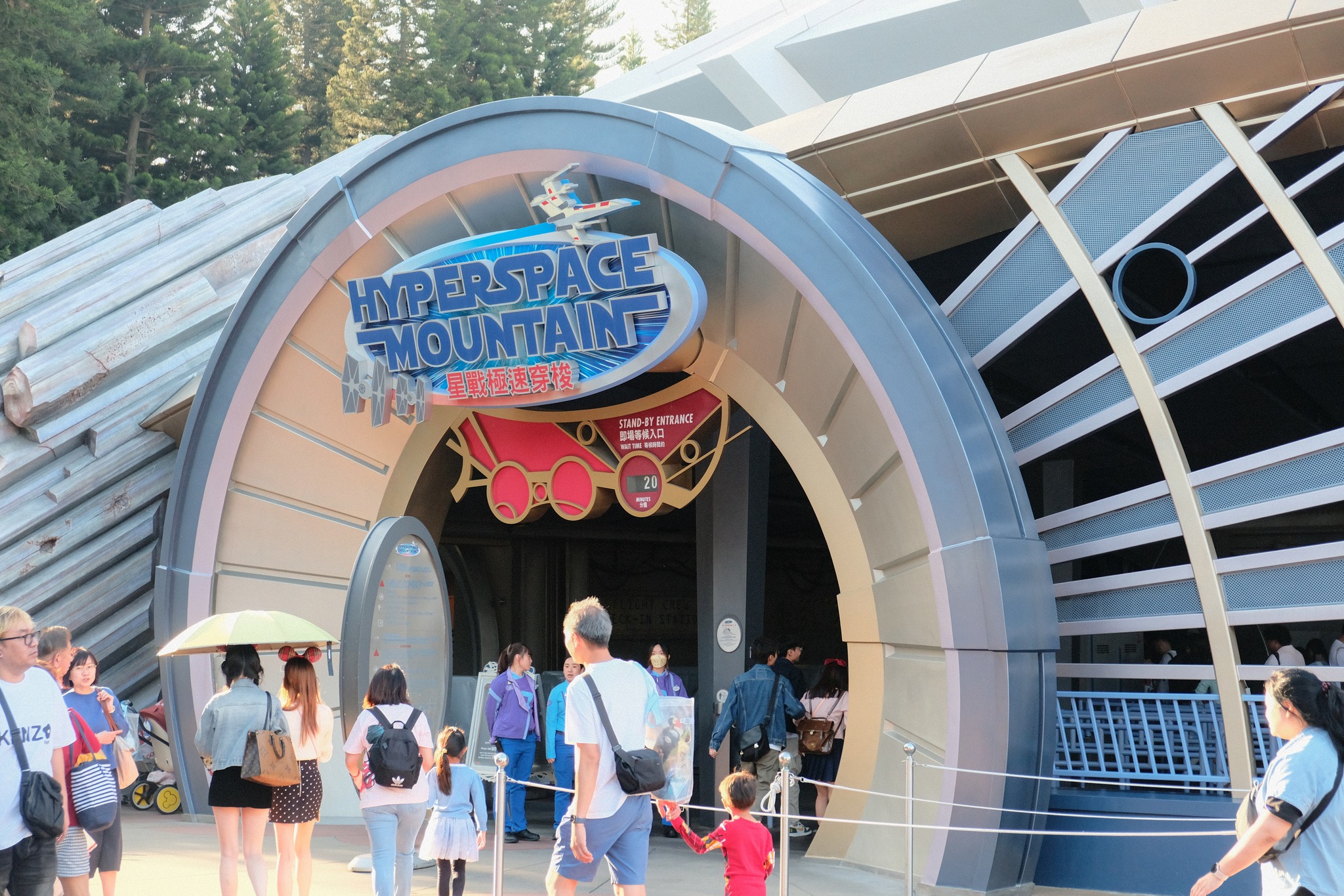 Hongkong Disneyland