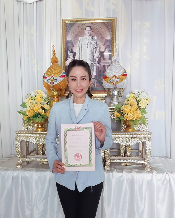 ปิ๋ม ซีโฟร์