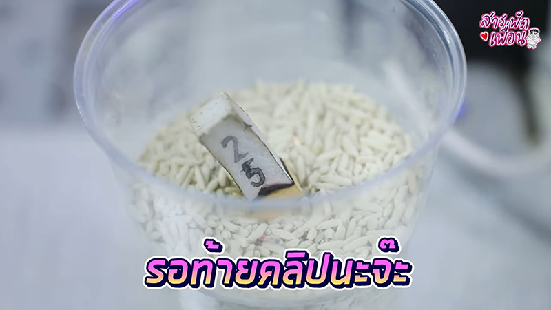 อาภาพร นครสวรรค์