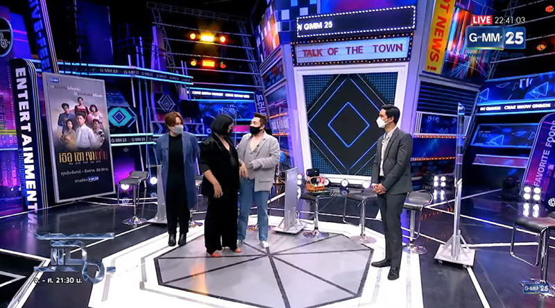  นารา เครปกะเทย เจอ น็อต วรฤทธิ์ 