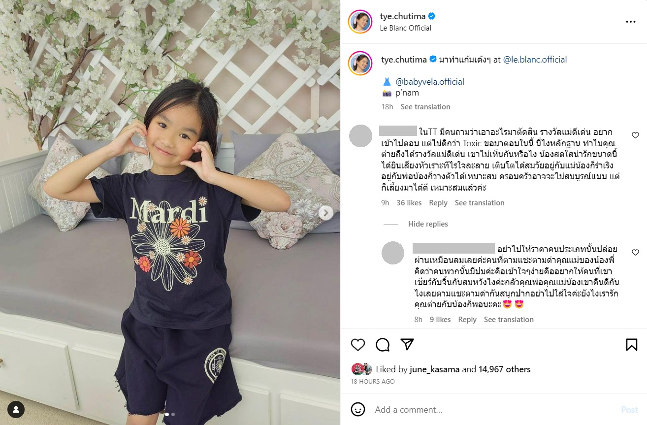 น้องพิพิม