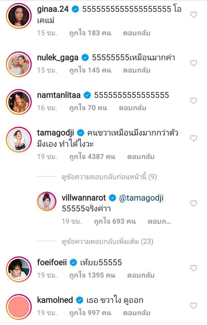 เจนนี่ ปาหนัน