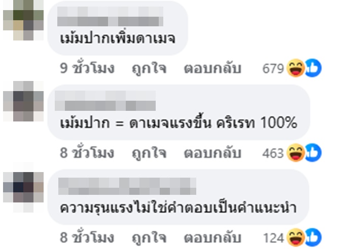 ผอ. โรงเรียน