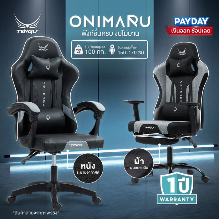 Tengu Onimaru Gaming Chair