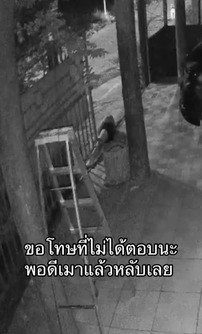 เปิดประตูบ้าน