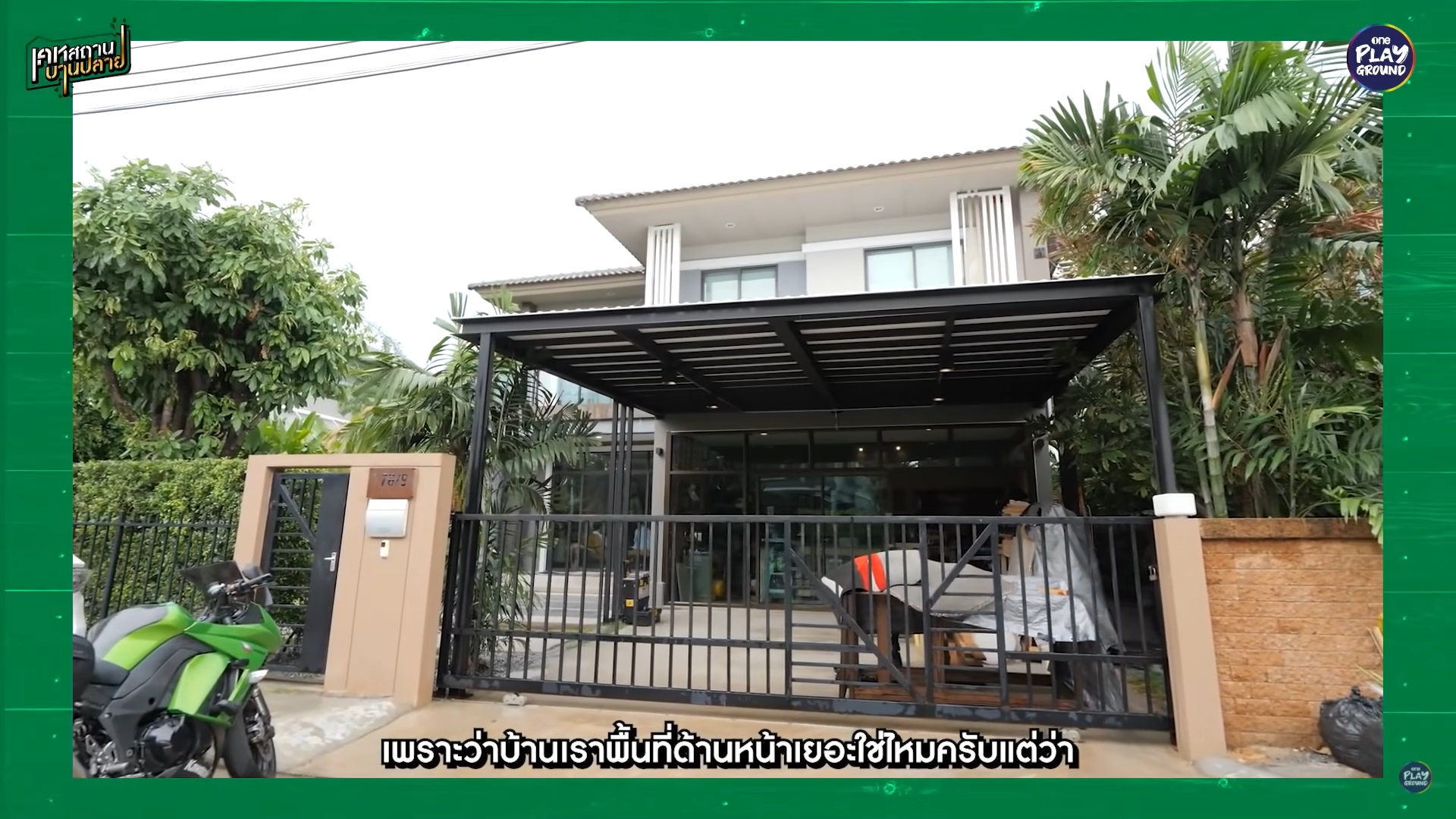 กวาง AB normal