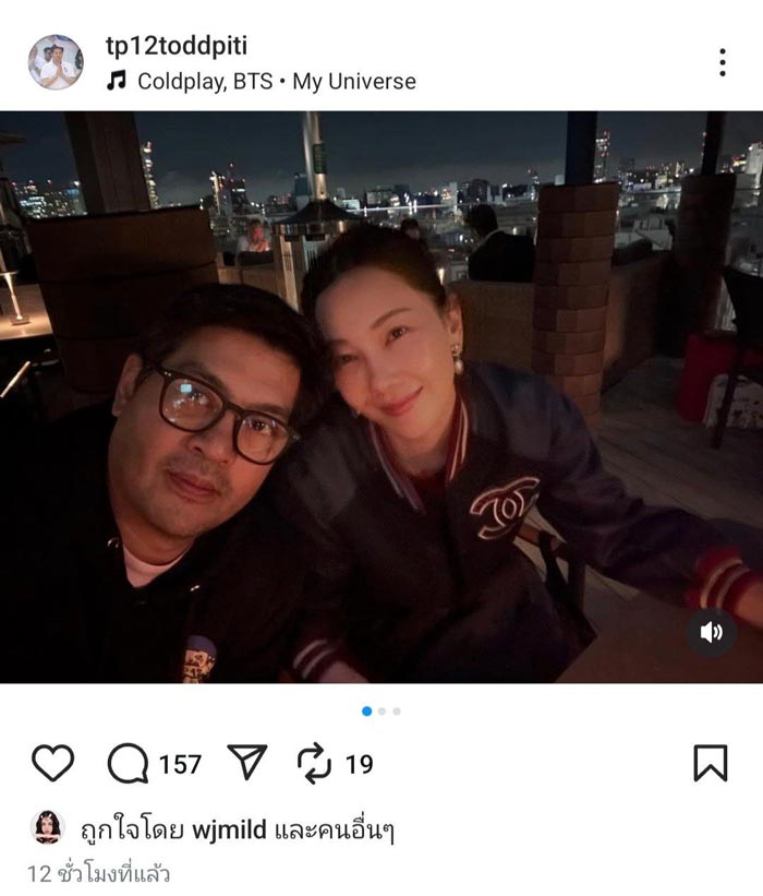 นุ่น ต๊อด รูปคู่ฉลองวันครบรอบแต่งงาน