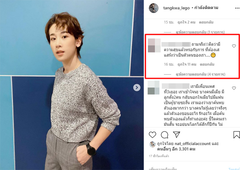 แตงกวา จิราพร