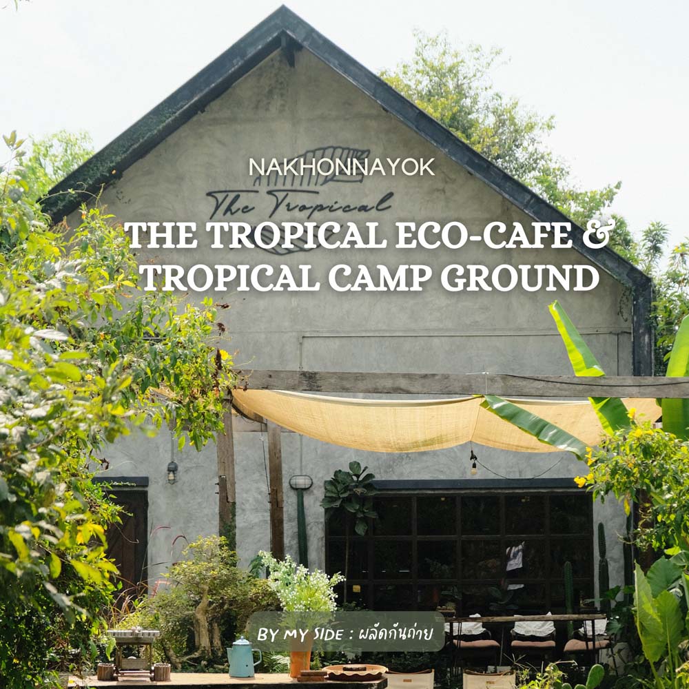 The Tropical Eco-Cafe