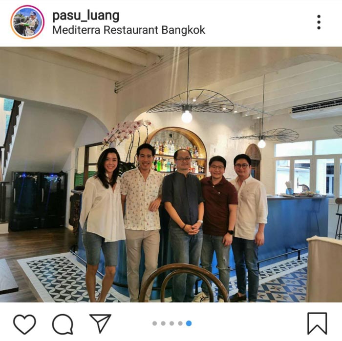 ไอซ์ ไฮโซหลวง