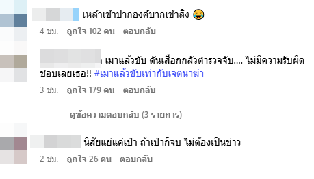  มารี เบรินเนอร์ 