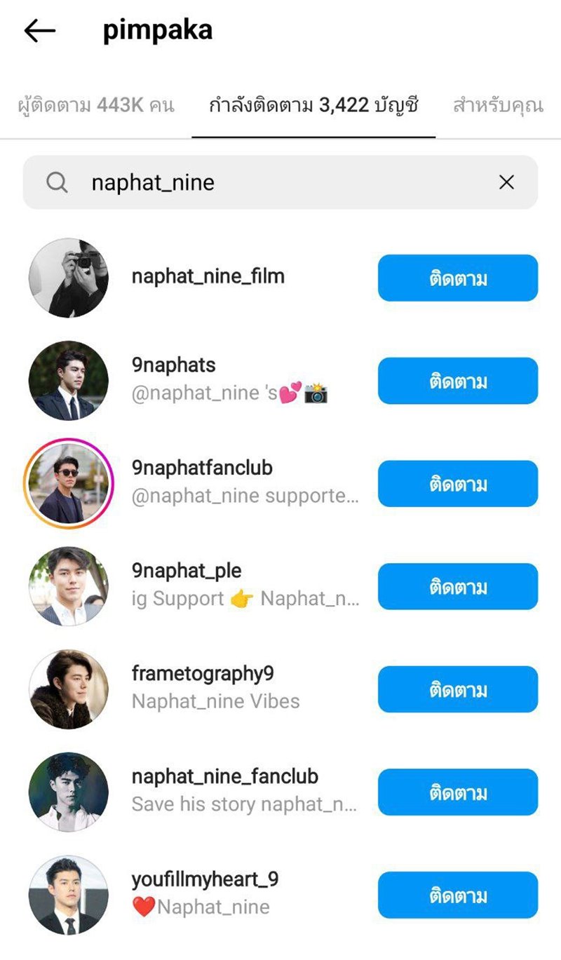 แม่หมู พิมพ์ผกา