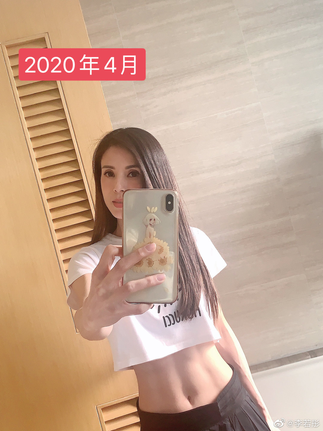 หลี่ยั่วถง