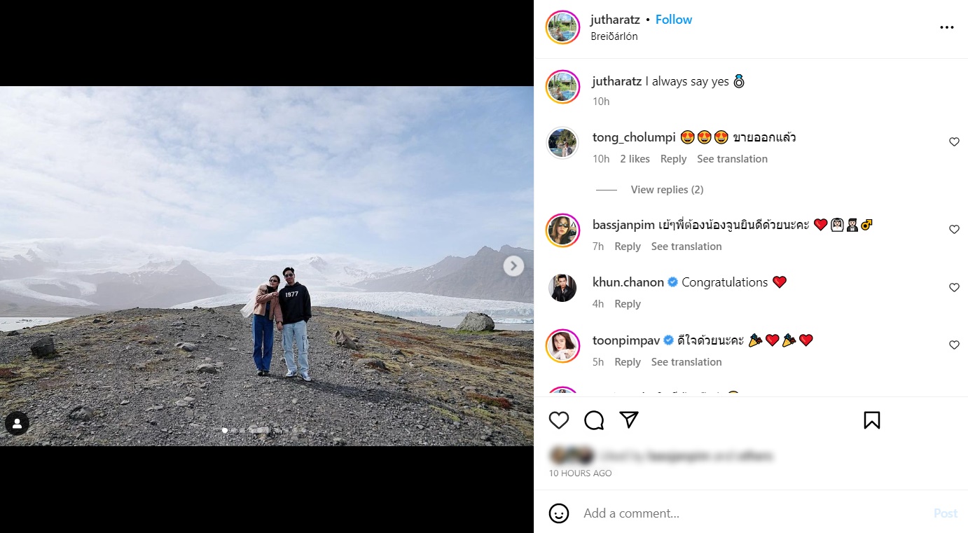  ต้อง จุลวุฒิ ชลลัมพี