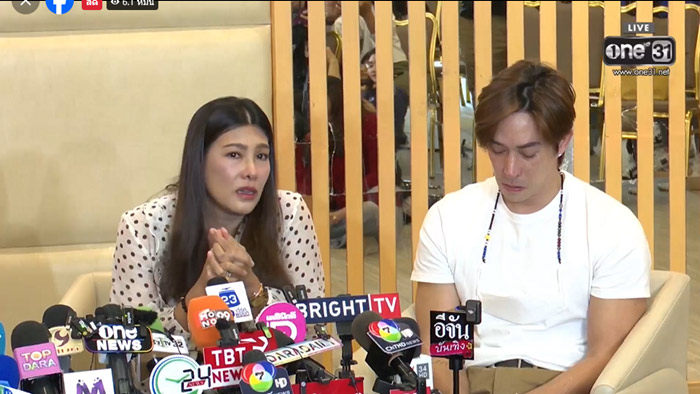 นุ่น  หลุยส์ แถลงข่าว