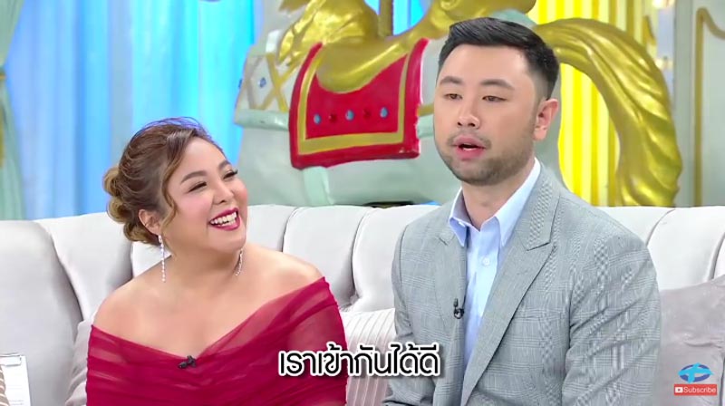 ดีเจดาด้า วรินดา