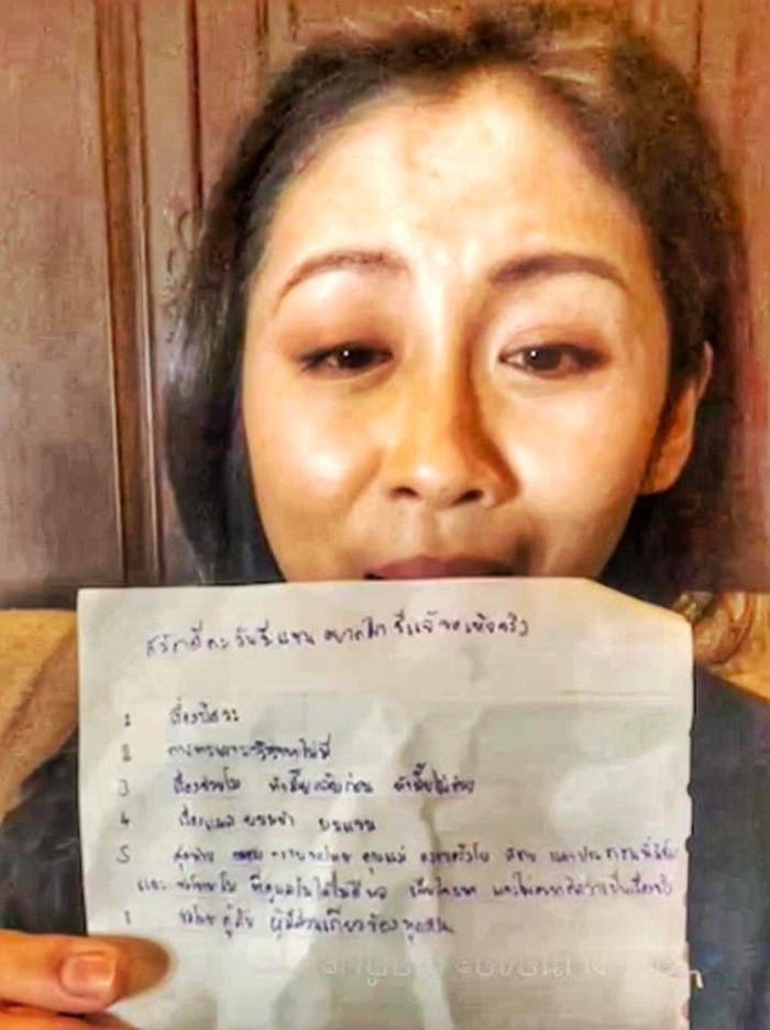 แซน วิศาพัช