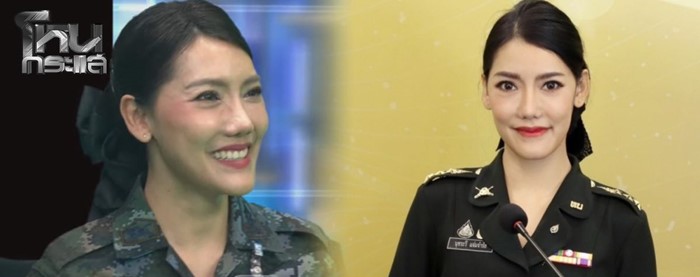 ผู้พันชมพู่ พ.อ.หญิง นุชระวี แจ่มจำรัส รองโฆษก ทบ. 