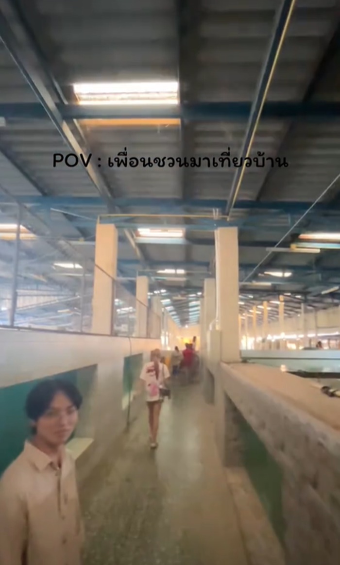 เที่ยวบ้านเพื่อน