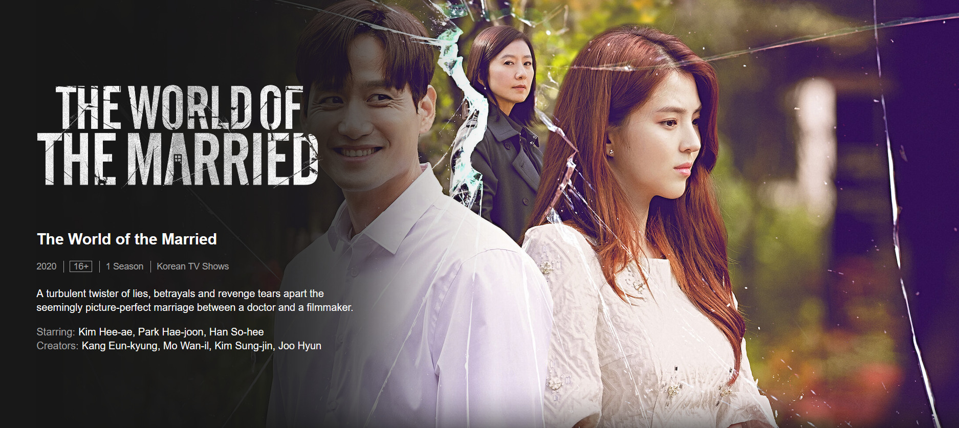 ซีรีส์เกาหลี