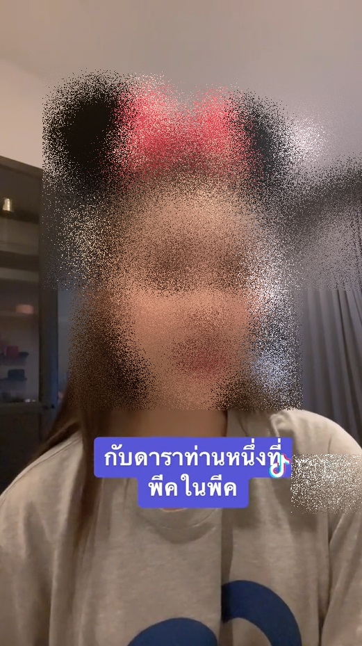 ซุบซิบดารา