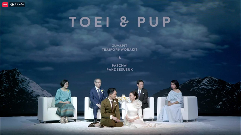 ปั๊บ โปเตโต้ แต่งงาน