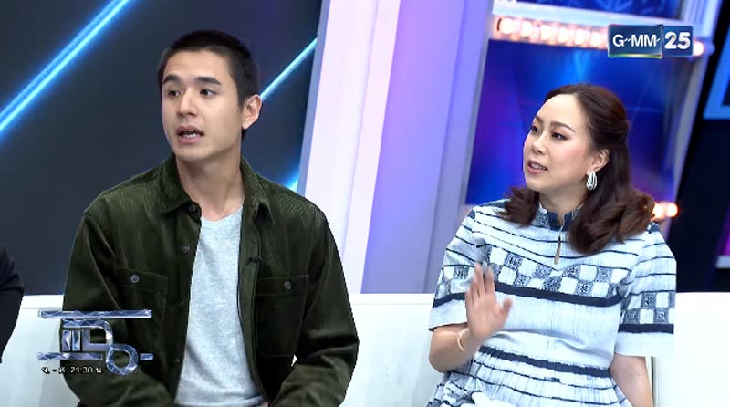 นิว ชัยพล เมษา กิตติมา