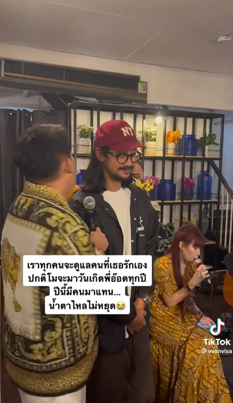 เอ ศุภชัย, เบิร์ด แฟนแตงโม