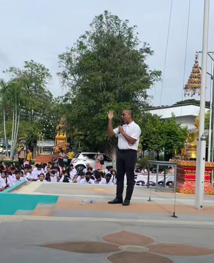 เก็บขยะ