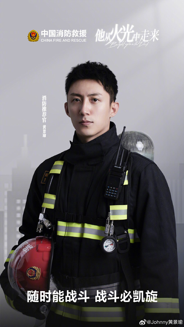 หวงจิ่งอวี๋ johnny huang