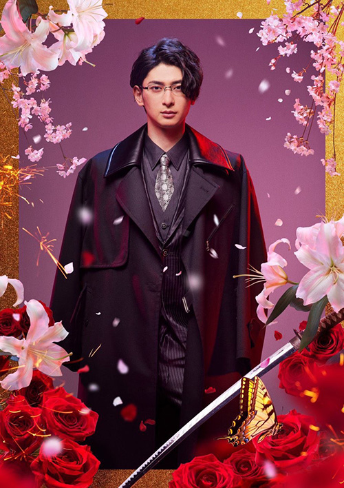 yakuza lover