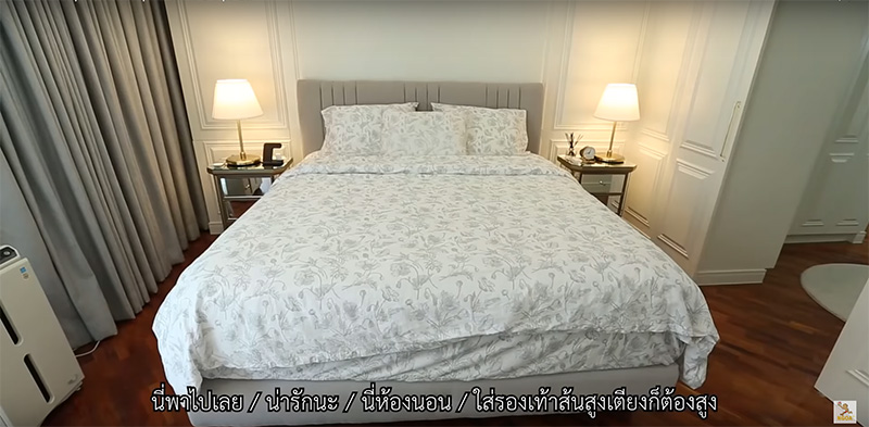 บ้าน ดีเจดาด้า