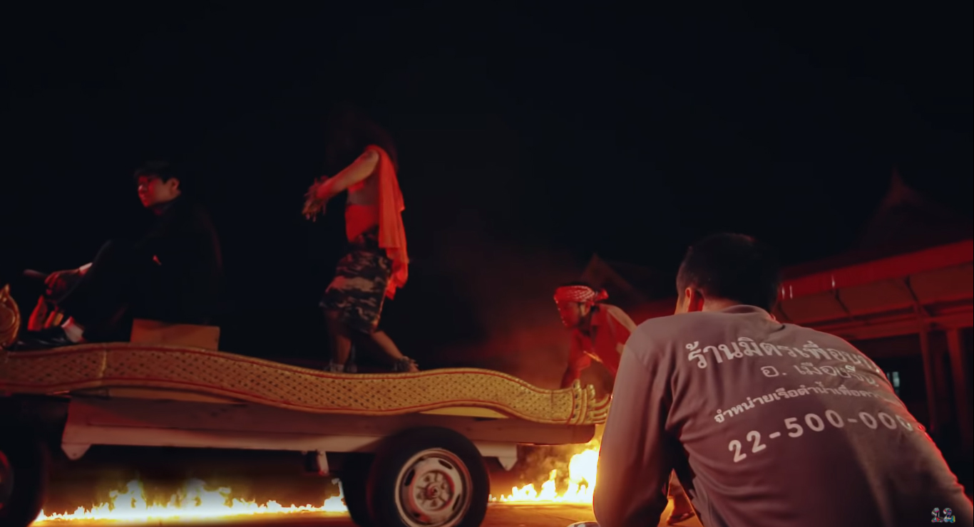 รองช้ำ MV