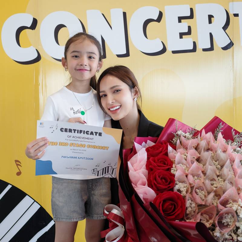 อุ้ม ลักขณา - น้องดิสนีย์