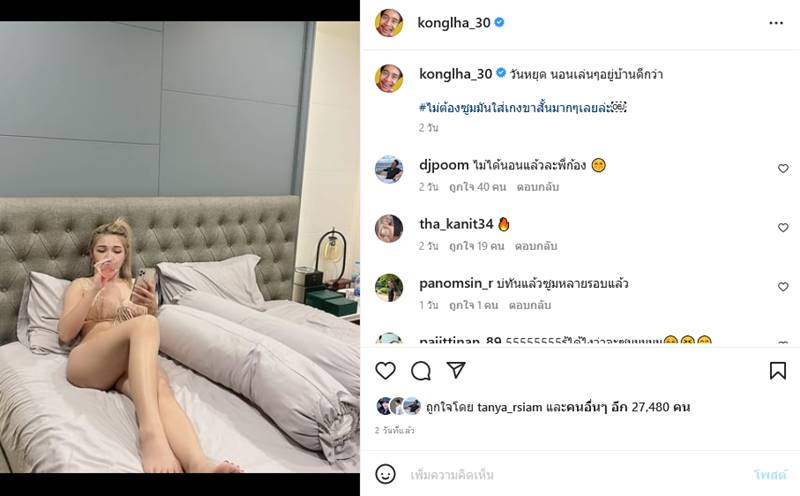 เบล ขนิษฐา