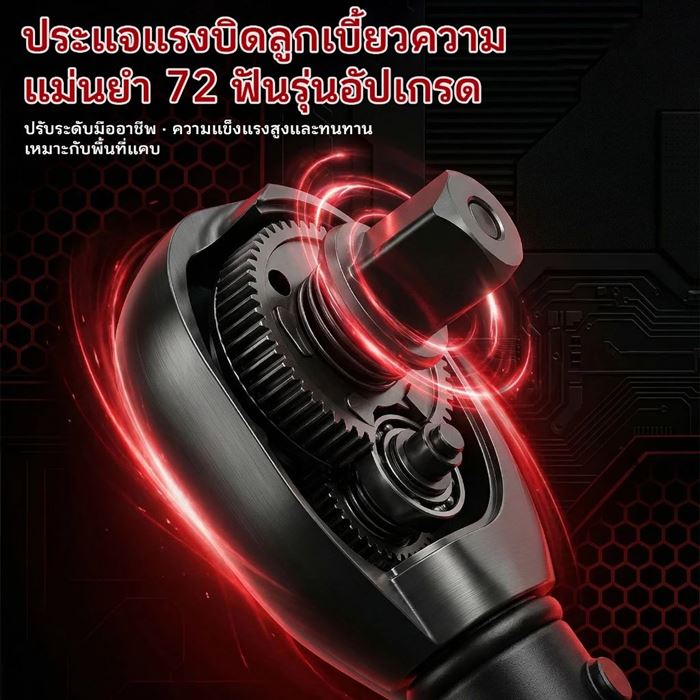 LEADLOONG ชุดประแจแรงบิดวงล้อ
