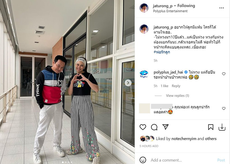 ใบเฟิร์น พัสกร