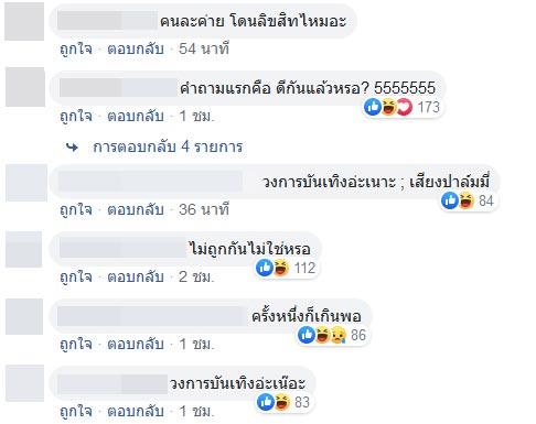 โฟร์ มด