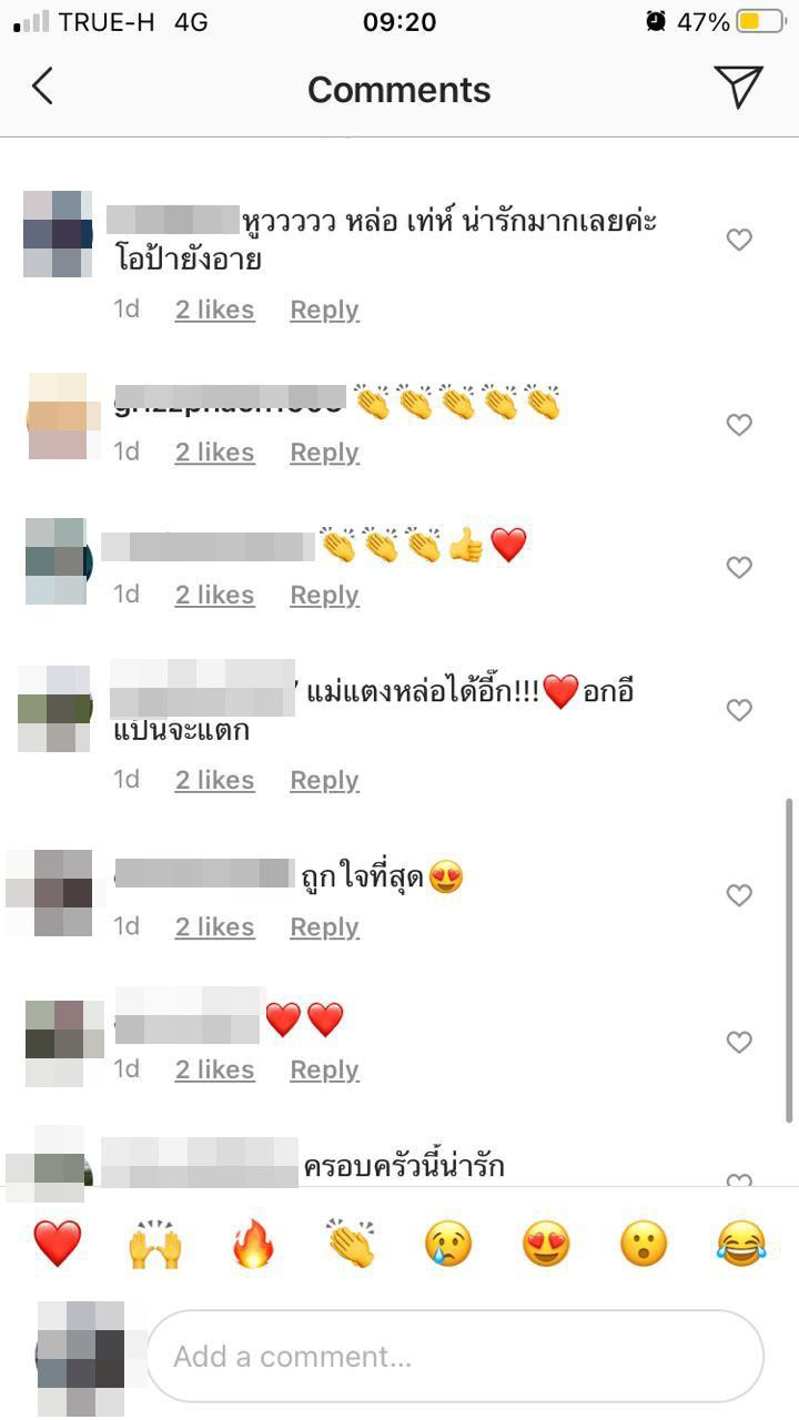 แตงกวา อดีตภรรยา เอ พศิน เป็นทอม